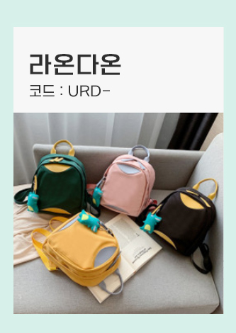 라온다온