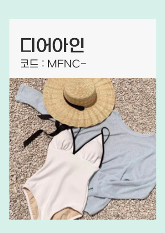 디어아인
