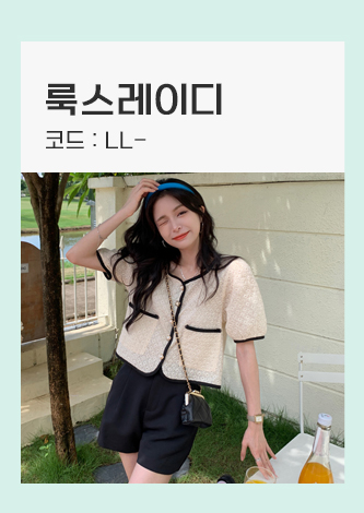 룩스레이디