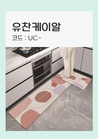 유찬케이알