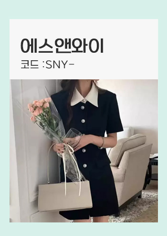 에스앤와이