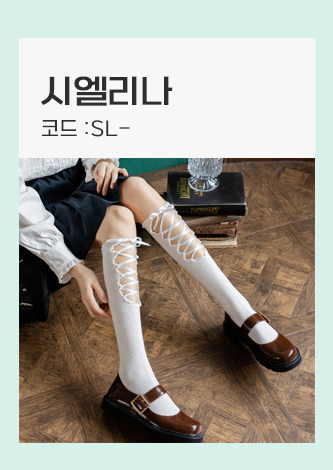 시엘리나
