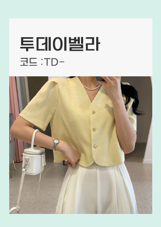 투데이벨라