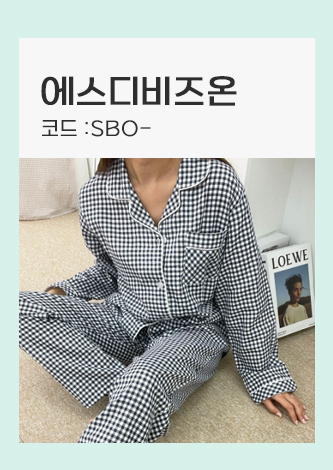 에스디비즈온