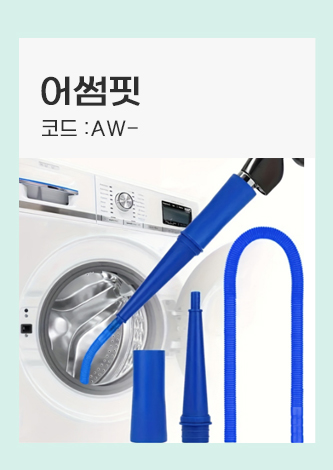 어썸핏