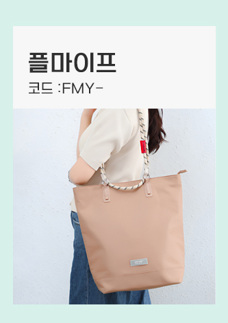 플마이프