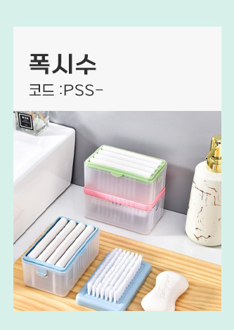 폭시수
