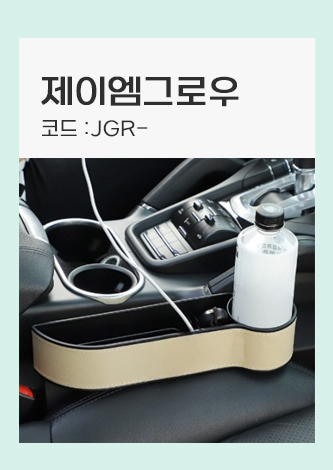 제이엠그로우