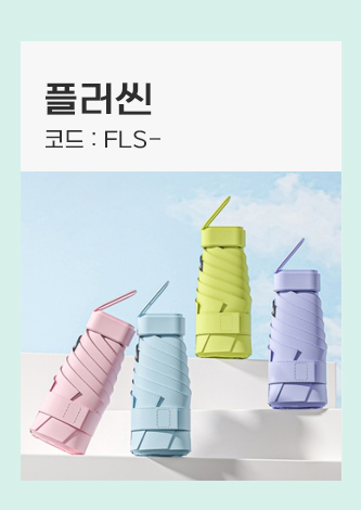 플러씬