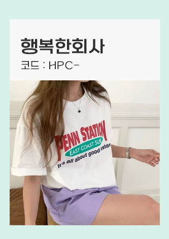 행복한회사
