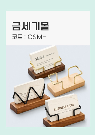 금세기몰