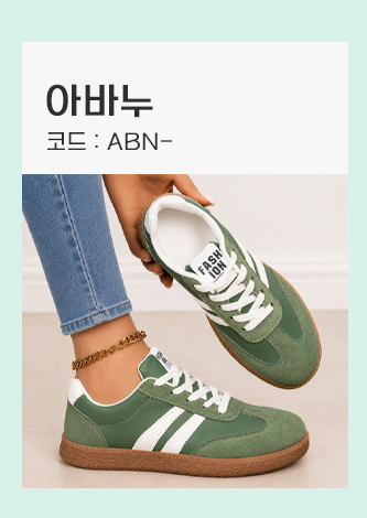 아바누